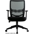 Modern Nylon Ergonomic Office Furniture Mesh Staff Manager Chair (B18)